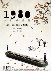 婷婷色影